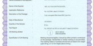 IIP Certification Services