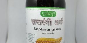 Saptrangi Ark