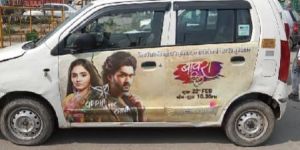 Cab Advertising Service