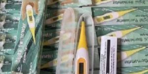 Soft Tip Flexible Thermometer
