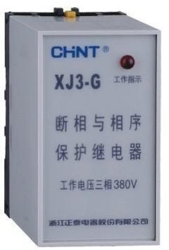 XJ3-G MOTOR PROTECTION RELAY 