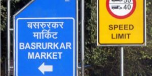 Directional Sign Board