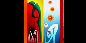 Wooden Wall Painting