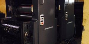 Used Paper Printing Machine