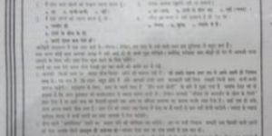 16/14 PF Questionnaire personality Psychological Testing