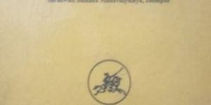 Mental Retardation Neurotherapy Treatment