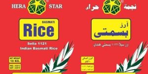 D Cut Non Woven Rice Bags