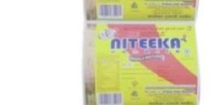 Adhesive Printed Label