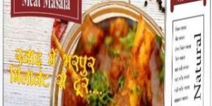 Meat Masala Powder