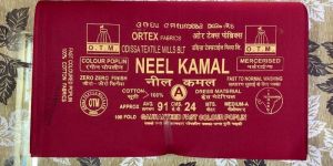 Neelkamal A - Dyed Poplin Fabric