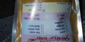 Shetkari Turmeric Powder