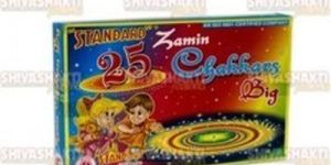 Zamin Chakkar Fireworks