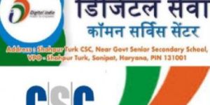 Electricity Bill Payment Service