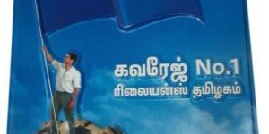 Thermoforming Poster