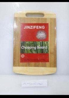 Wooden Chopping Board