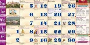 Religious English Calendar