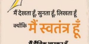 Advertising Booking Services