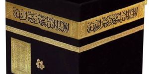 Wooden Kaaba Quran Box