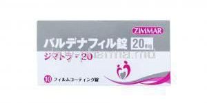 Zimatra-20 Tablets