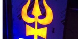 Religious Sign Board