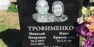 Memorial Granite Headstone