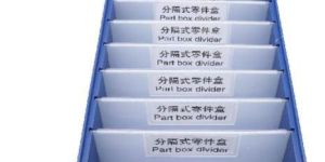 BCPB011 Plastic Storage Bin Hanging Stacking Containers