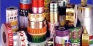 Pharmaceutical Printed Aluminum Strip Foil