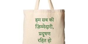 Jute Promotional Bag
