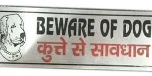 Stainless Steel Name Plate