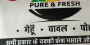 Bajra Atta