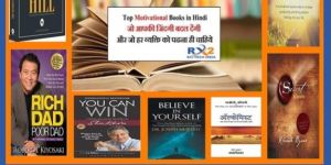 Motivational Books
