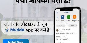 Social Networking Sites