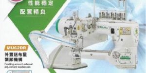 ISAMU FLAT SEAM MACHINE