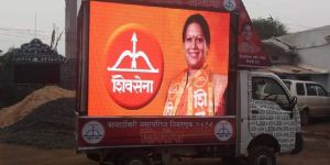 150 LED Screen Video Van on Rent in Gujarat 9560562259