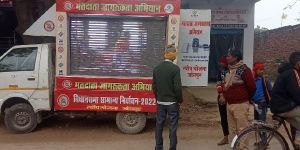 LED Video Screen Van Service in Morbi Gujarat 9560562259