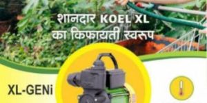 Kirloskar Self Priming Monoblock Pump