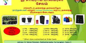 Nursery Bag Salem