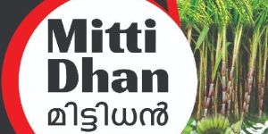 Organic Fertilizer