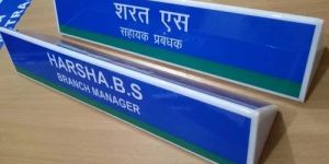 Acrylic Vinyl Name Plate
