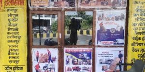 Sk Packers Movers & Transport