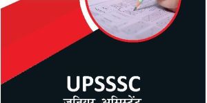 UPSSSC Junior Assistant Exam 2023 (Hindi Edition)