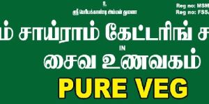 Food Processing Services