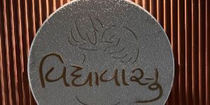 Granite Round Name Plate