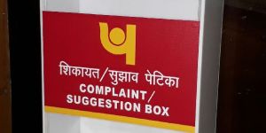 PNB Complaint Suggestion Box