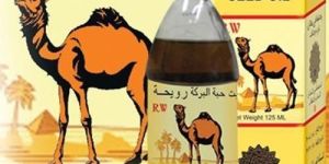 Black Seed Kalonji Oil