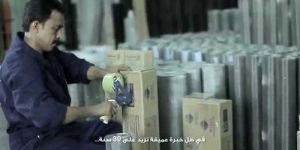 Aluminium Mosquito Net