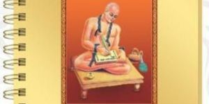 Gold Bhaktamar Stotra