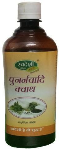 Punarnavadi Kwath