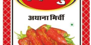 Athana Red Chilli Pickle