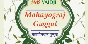 Mahayograj Guggulu Tablets
